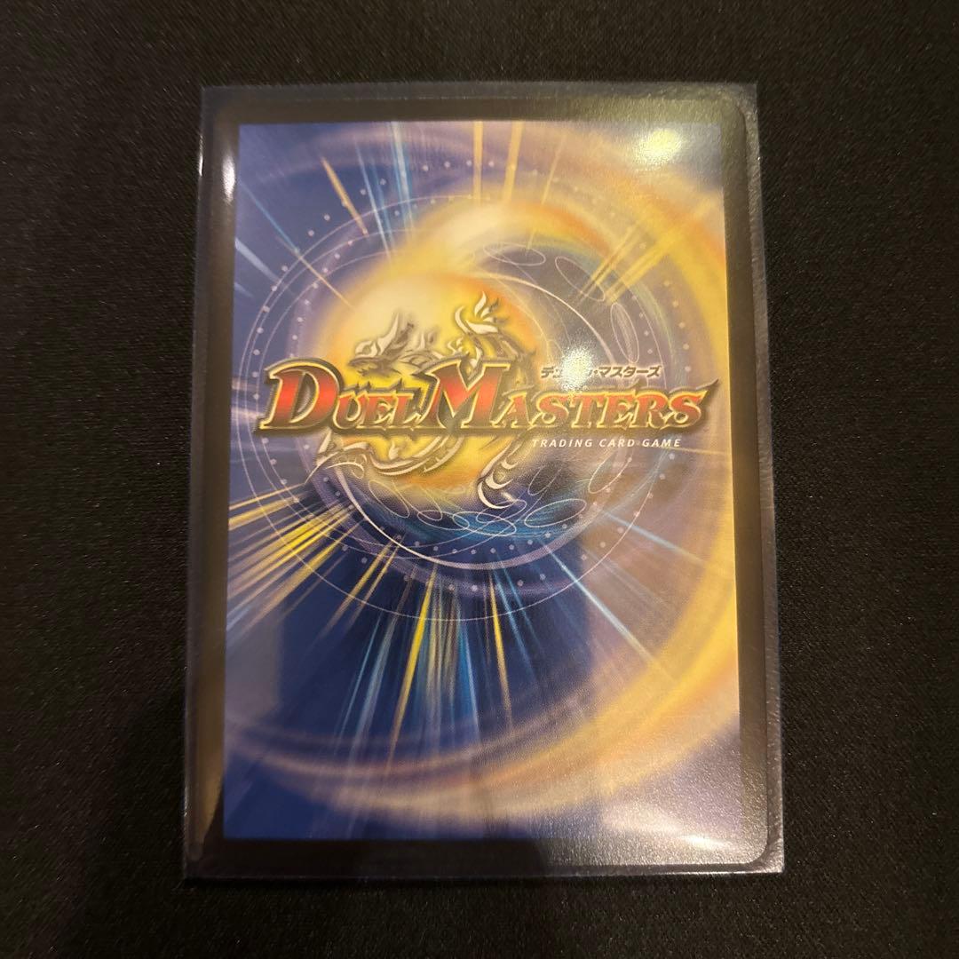 つ*じ様 光開の精霊サイフォゲート 金トレジャー デュエルマスターズ