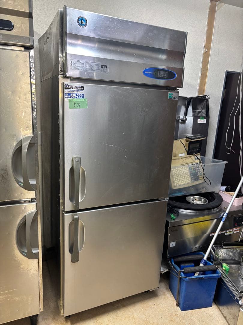 hosizaki HR-75X 業務用冷蔵庫100v