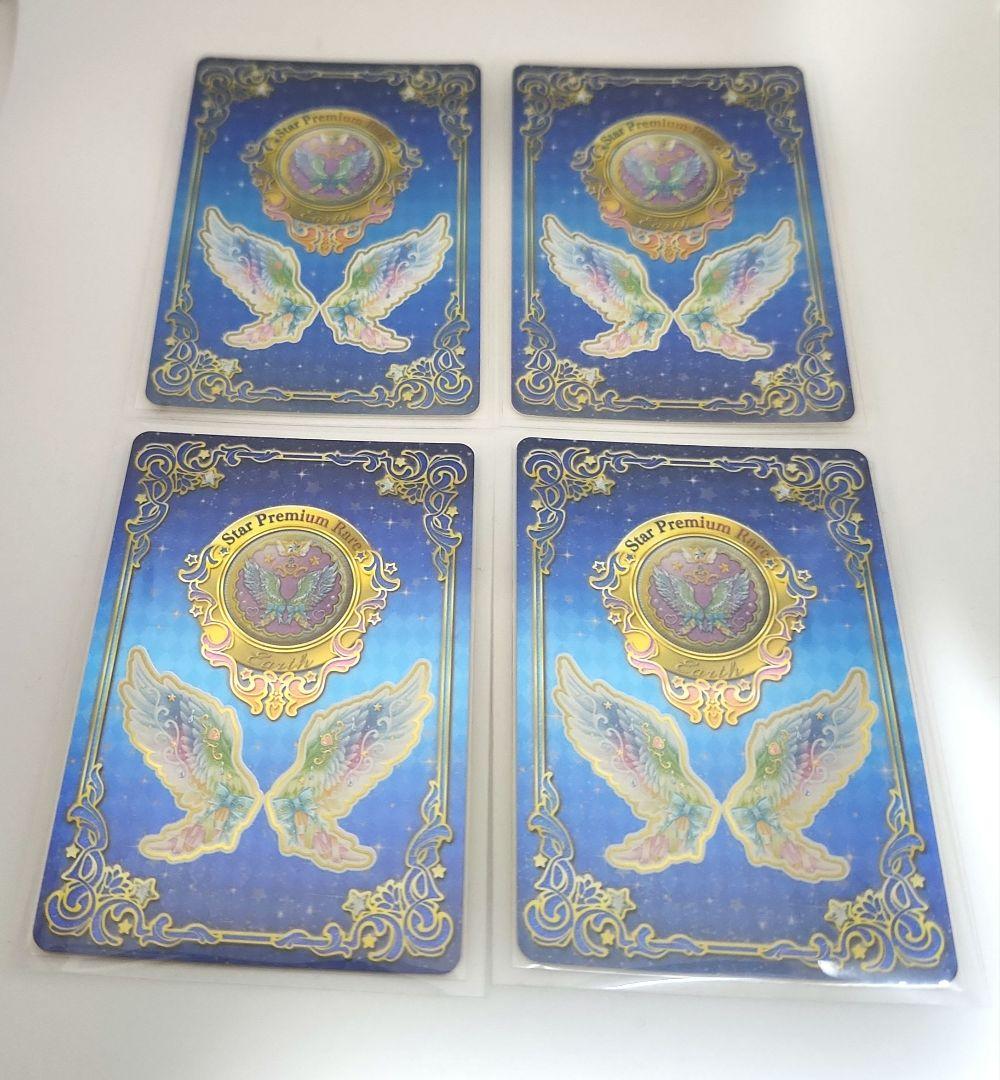 レインボーエトワールコーデ ルーレット アイカツスターズ 虹野ゆめ