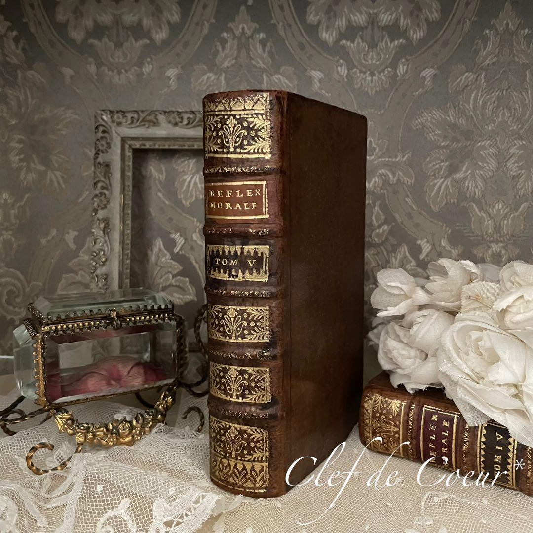 0126F フランスアンティーク 300年超 総革装丁 洋書古書 ディスプレイ本