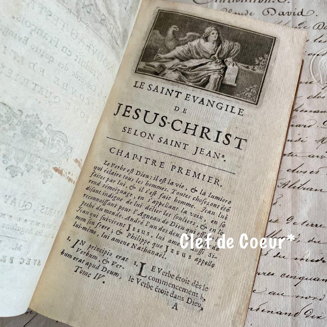 0126F フランスアンティーク 300年超 総革装丁 洋書古書 ディスプレイ本