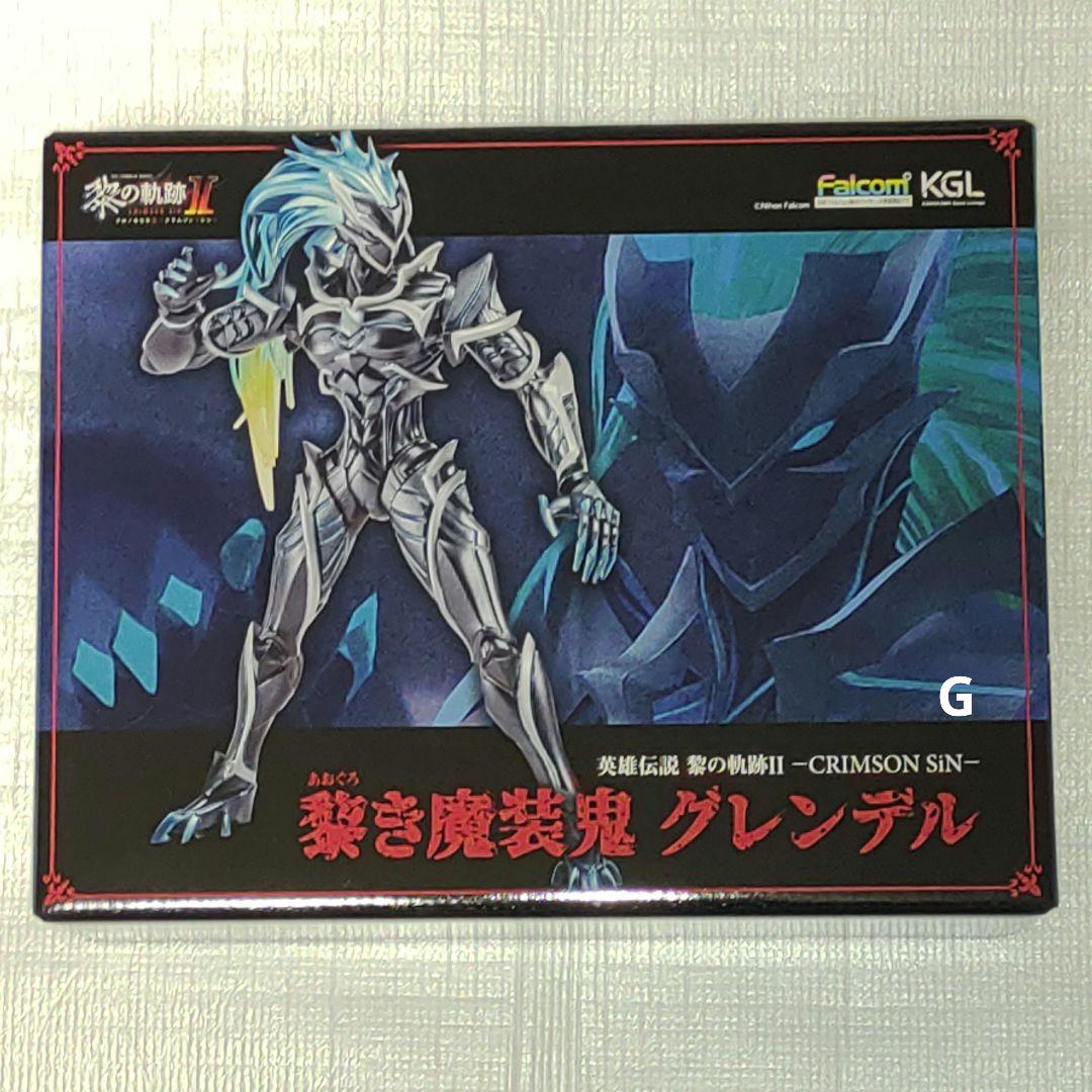 英雄伝説 黎の軌跡Ⅱ 2 グレンデル 電撃スペシャルパック 特典 プラモデル