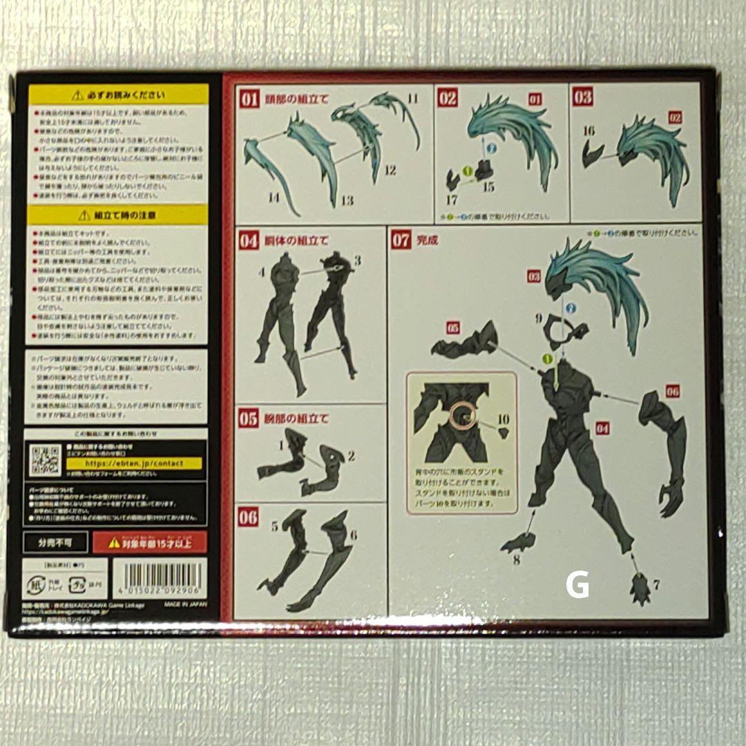 英雄伝説 黎の軌跡Ⅱ 2 グレンデル 電撃スペシャルパック 特典 プラモデル