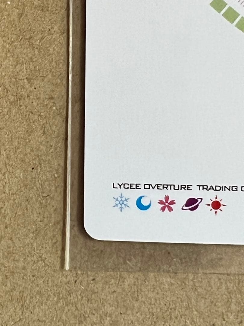 lycee リセ　 シルヴィア SP 金色ラブリッチェ　金サイン