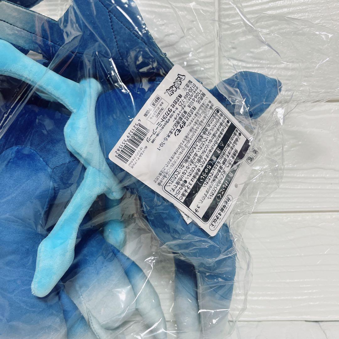 ポケモンセンター ぬいぐるみ ディアルガ　パルキア　オリジンフォルム　2体セット