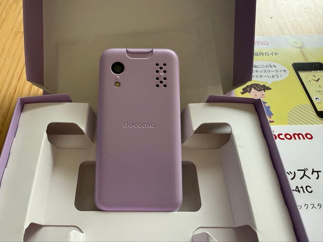 超美品docomo キッズケータイ KY-41C 本体