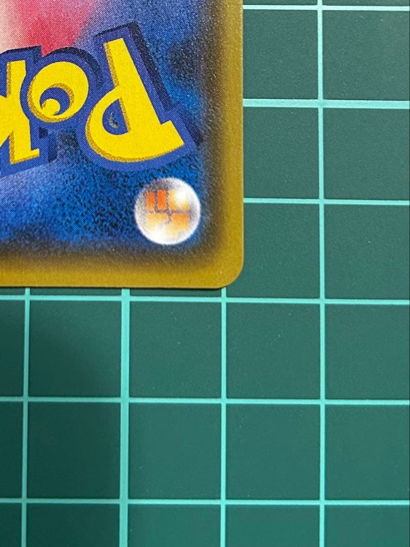 ⭕️美品 リザードンV SSR S4a 307/190 シャイニースターV