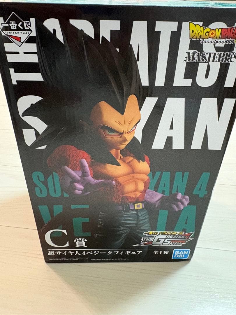超サイヤ人4ベジータフィギュア C賞