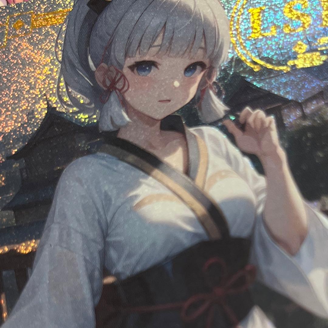 acgカード　　legend of  LSP⭐︎210