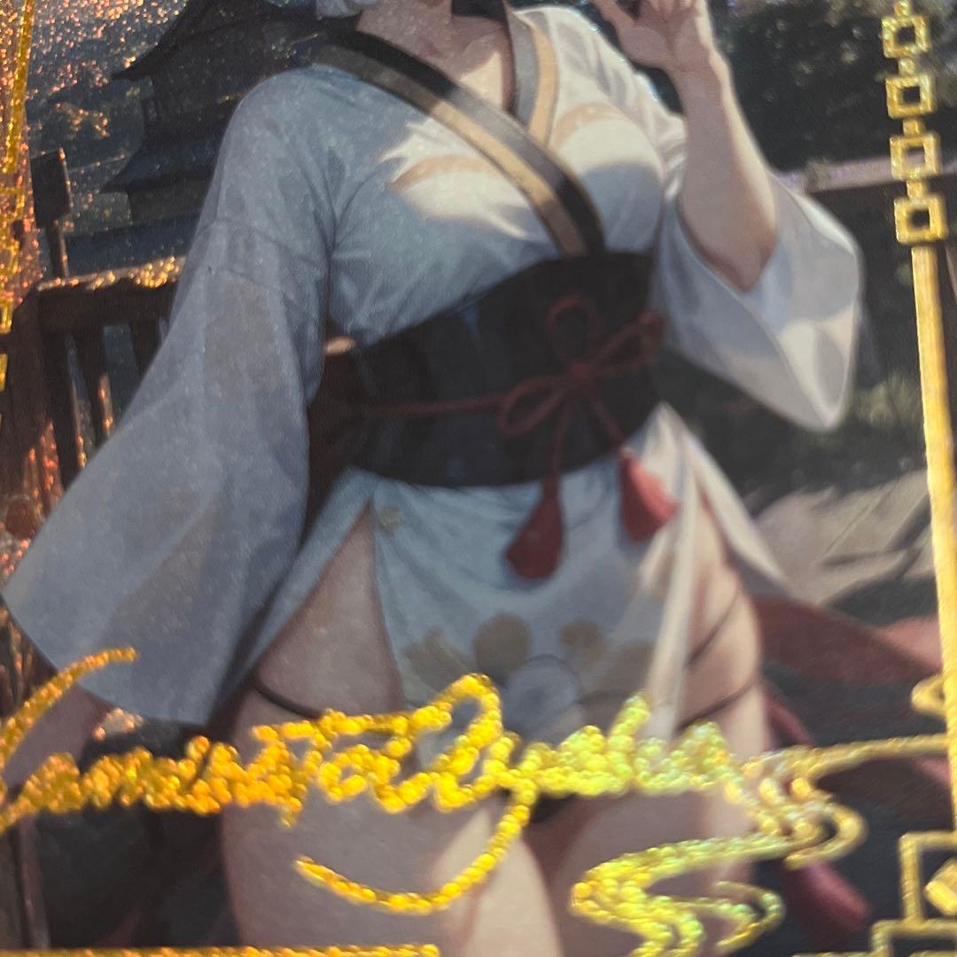 acgカード　　legend of  LSP⭐︎210