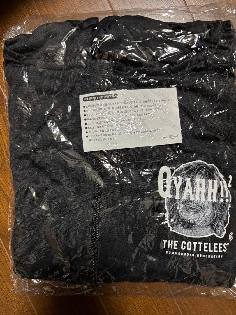 マキシマムザホルモン 「紫外線エンピラッシュガードパーカー」 サイズ XL