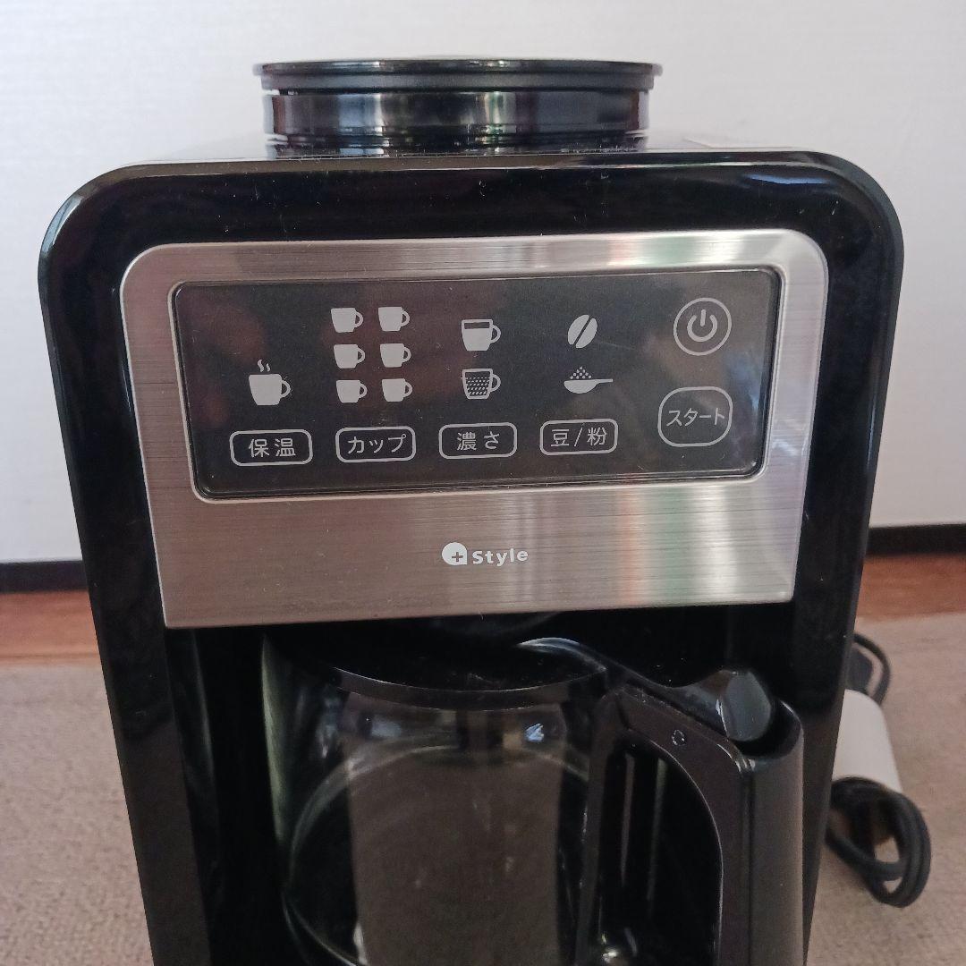 +Style スマート全自動コーヒーメーカー