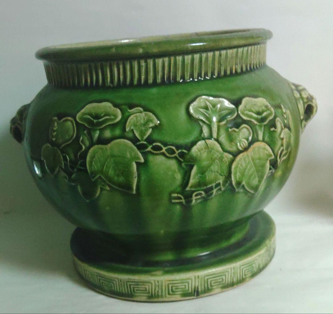 織部焼　手炙り　朝顔　愛知県陶磁美術館　陶器　茶道具