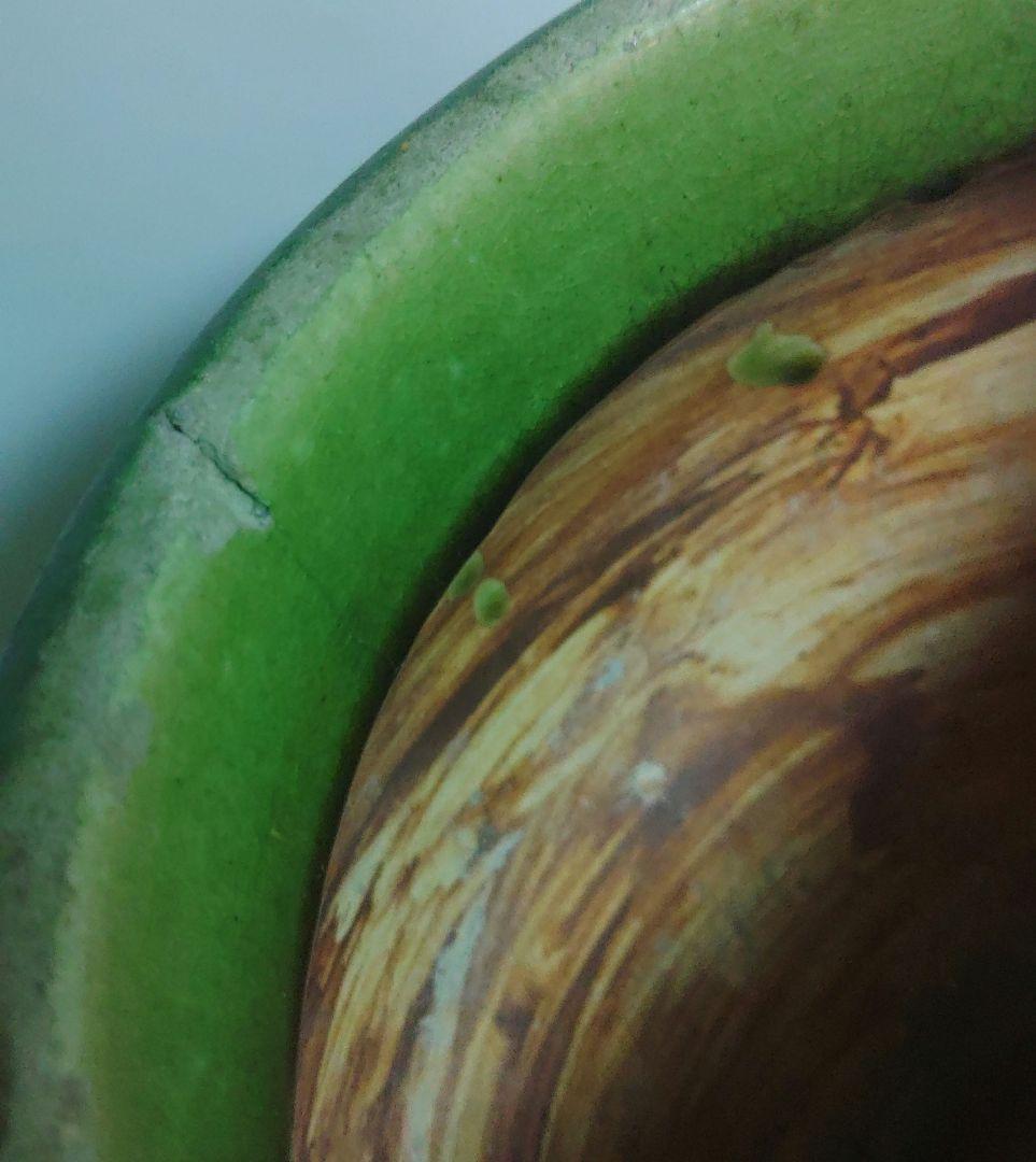 織部焼　手炙り　朝顔　愛知県陶磁美術館　陶器　茶道具