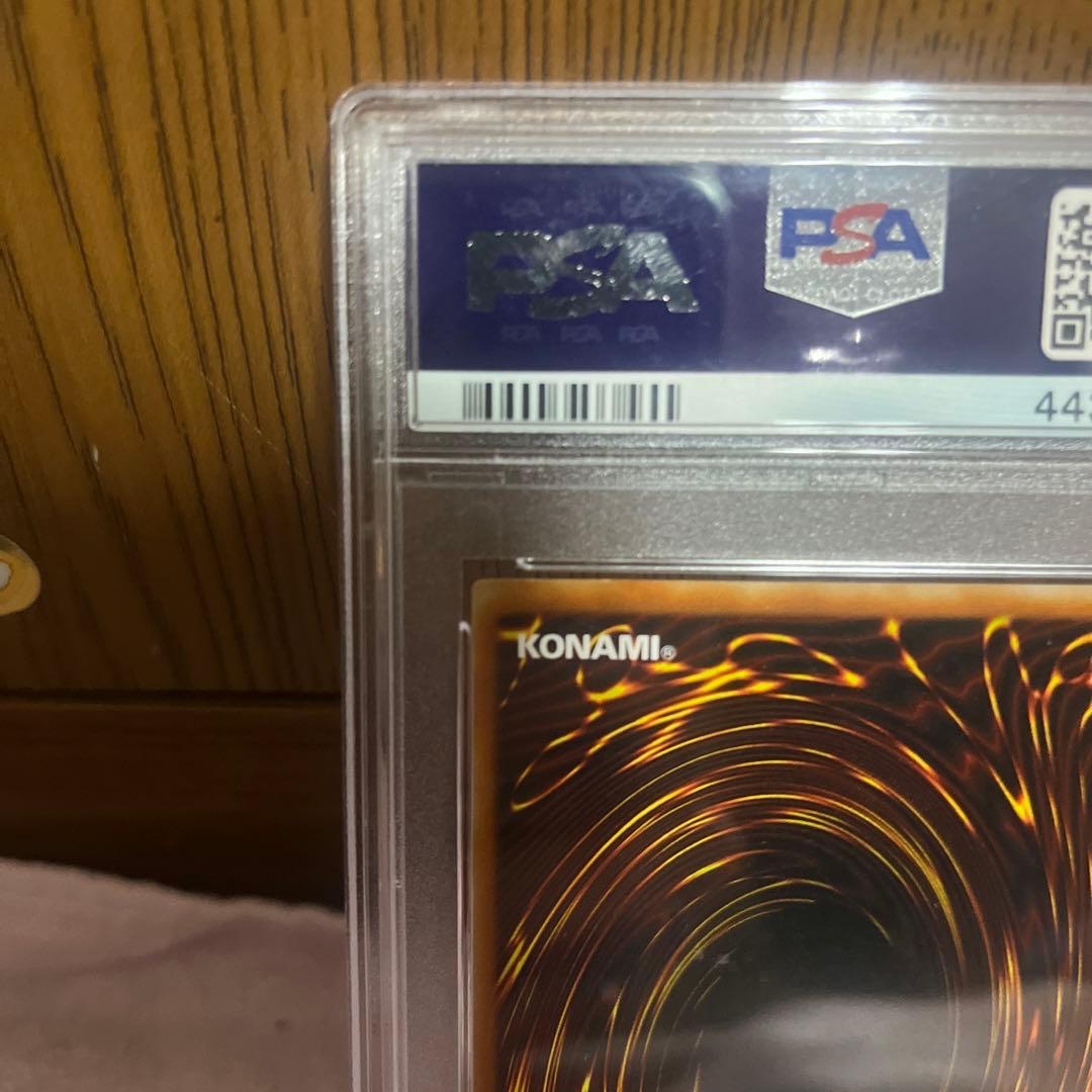 遊戯王 ジェミナイ・エルフ PSA10 レリーフ