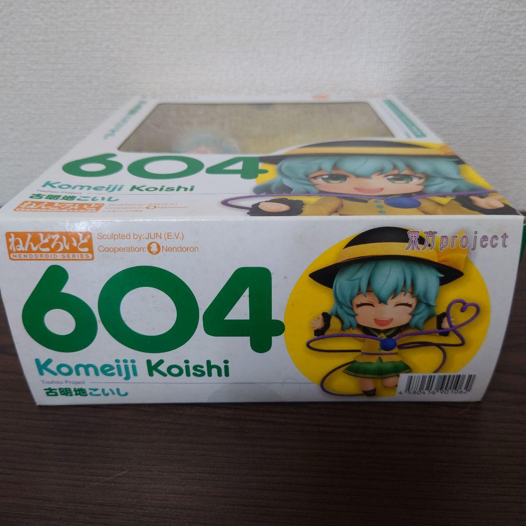 ねんどろいど 東方Project 古明地こいし