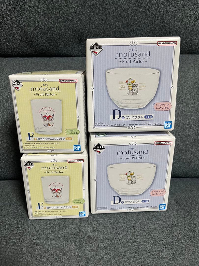 mofusand 一番くじ プライズ品ぬいぐるみ 非売品 計40個セット