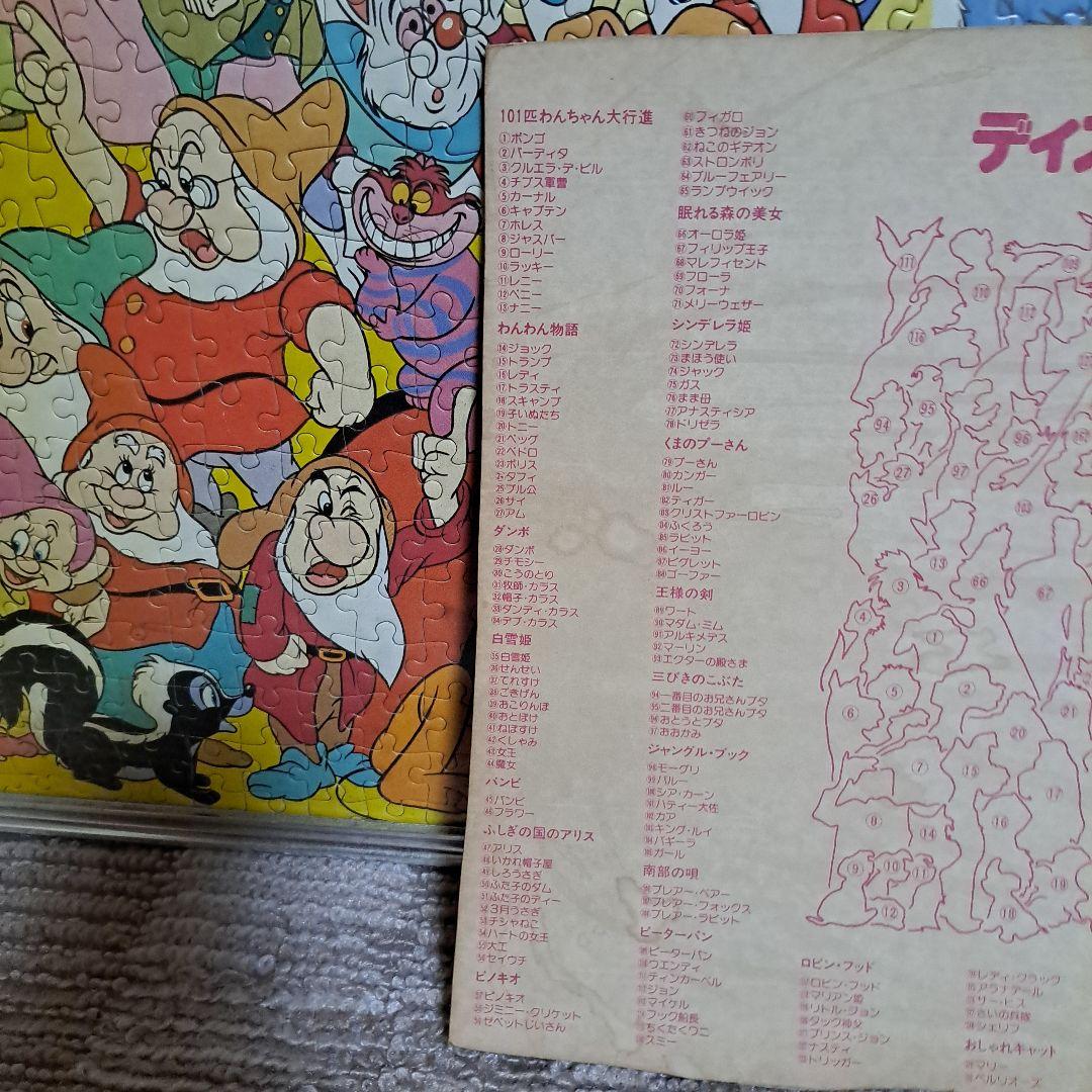 ディズニーキャラクター162種類 ジグソーパズル 2000ピース　1980年代