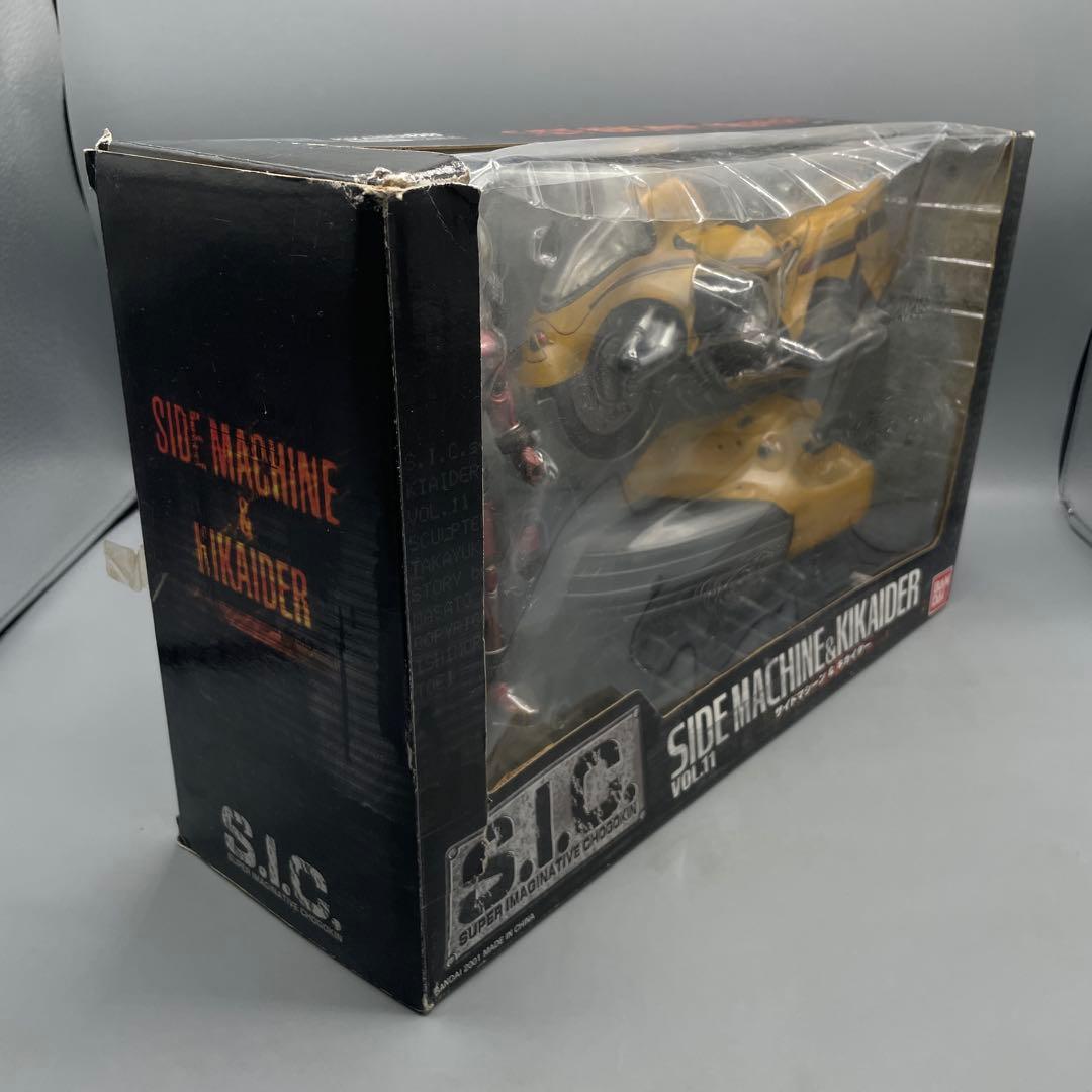 S.I.C. サイドマシーン&キカイダー キカイダー00 ダブルオー