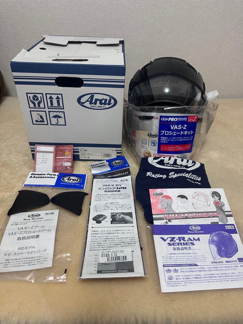 アライ　VZ-RAM モダングレー　Ｍ　57-58cm