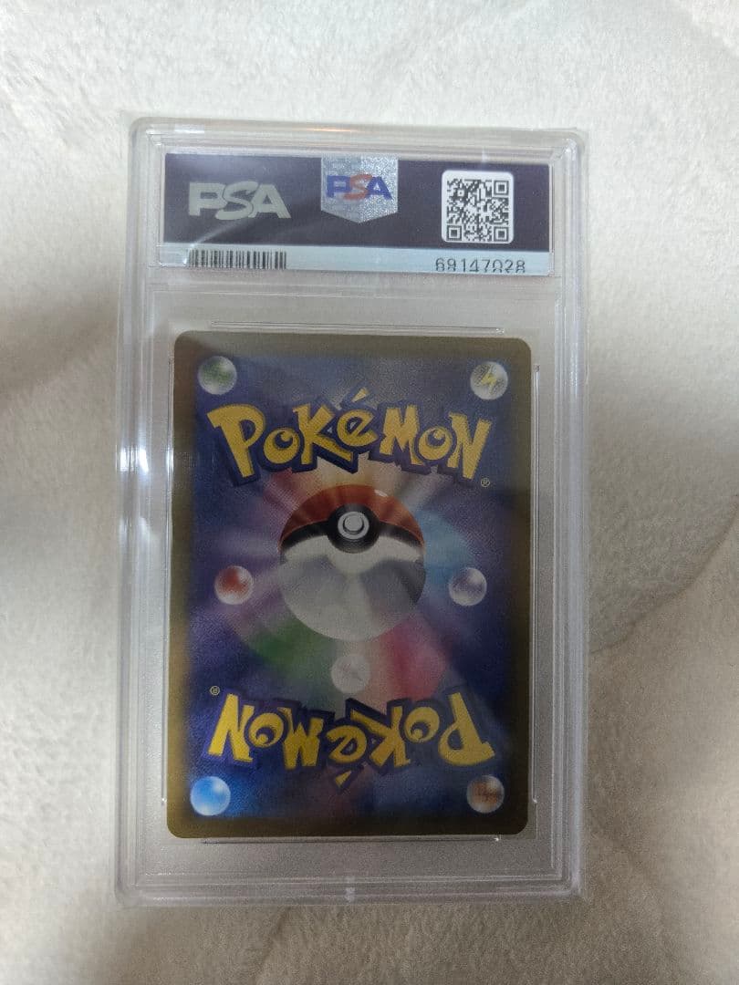 PSA10 カイ SR S10P 077/067 スペースジャグラー ポケモン