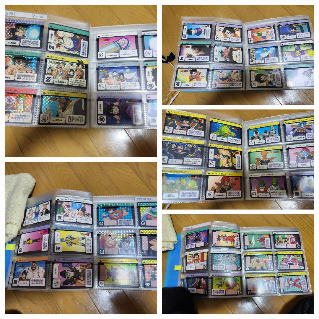 最終値下げ当時物 ドラゴンボールカードダス ダブり無し