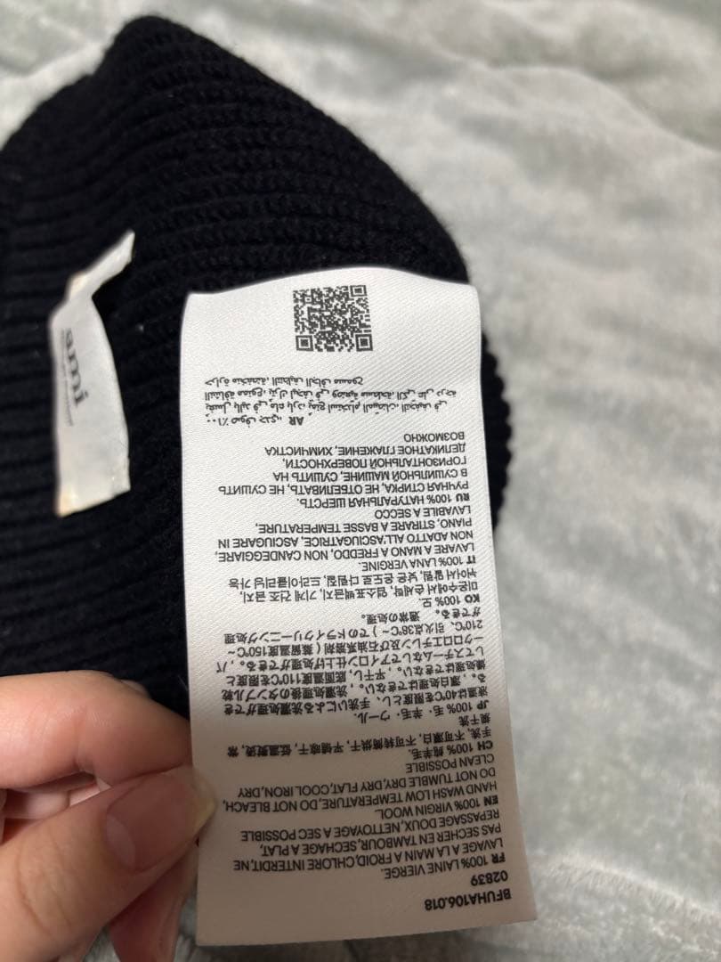 アミパリス 黒 ニット帽