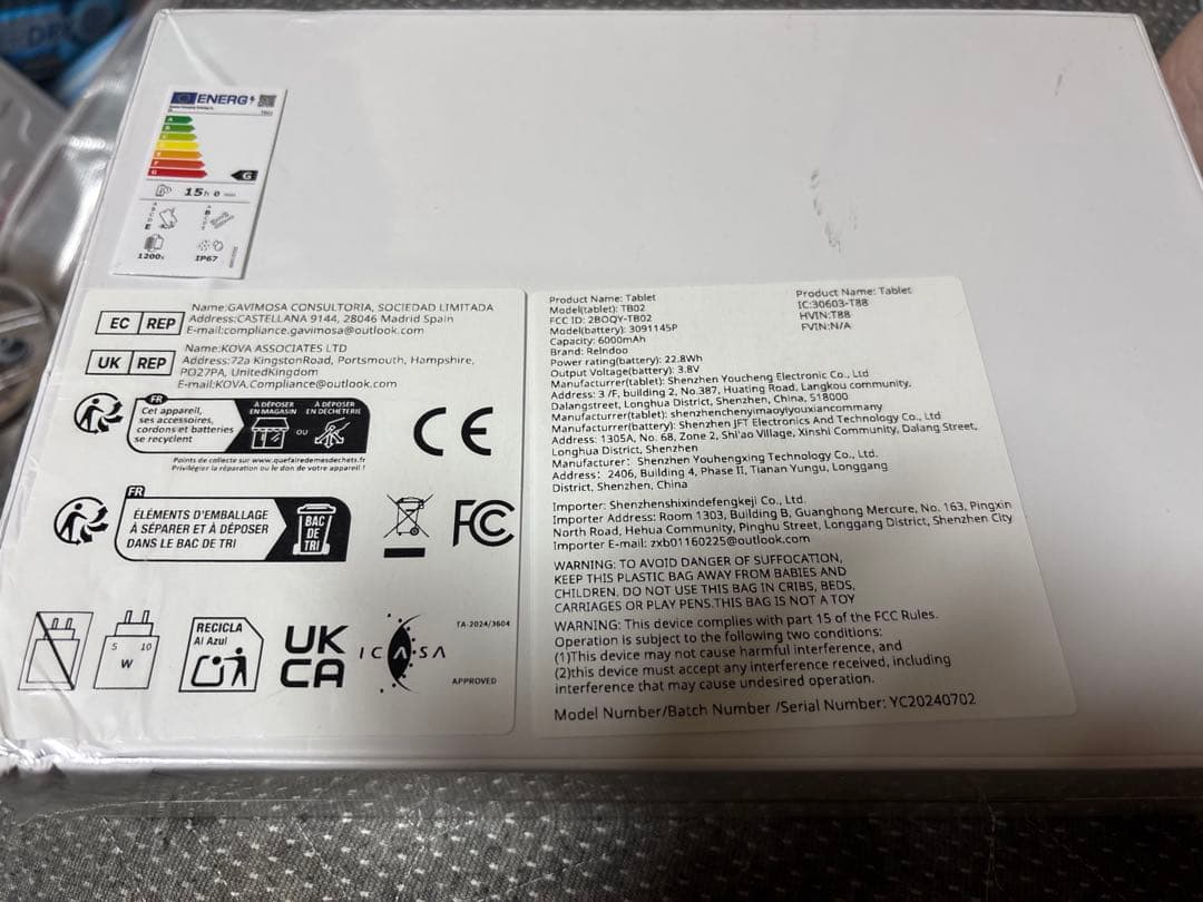 PAP 22 タブレット 12GB RAM 128GB