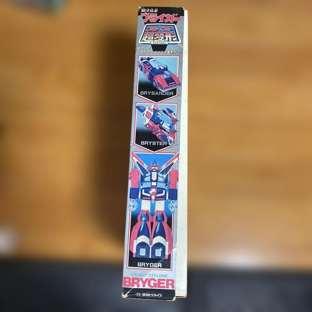 激レア　銀河旋風ブライガー超変形　当時物【欠品無し】