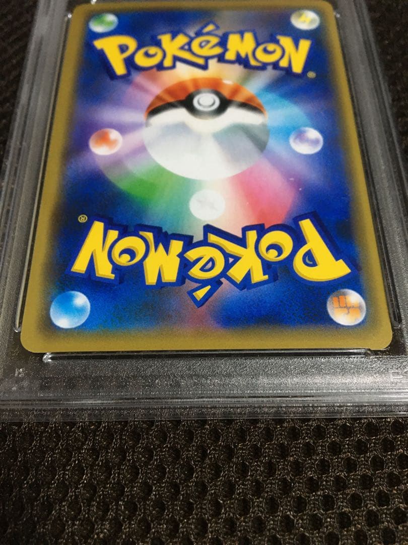 勝 ポケモンカード PSA8 シブヤのピカチュウ 002 S-P