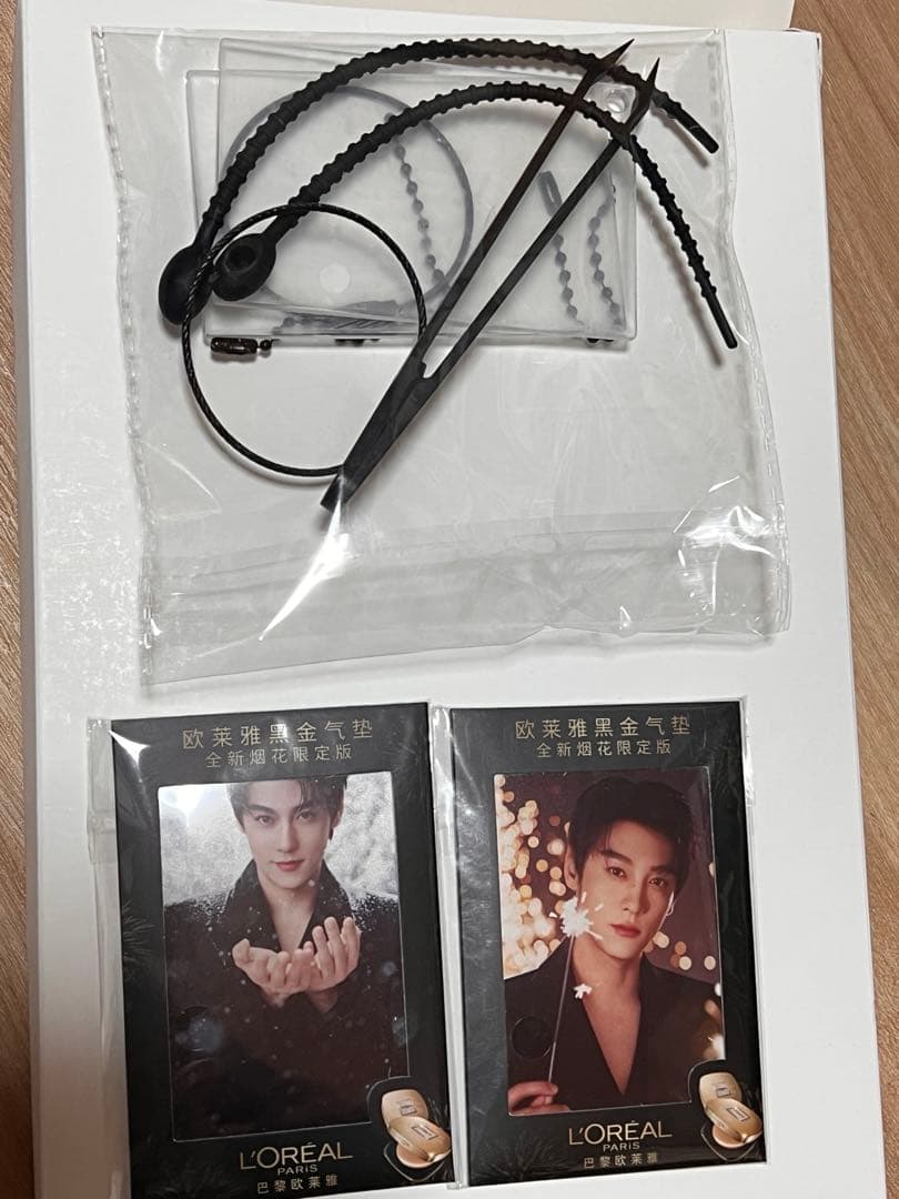 田栩宁 L’Oréal セット