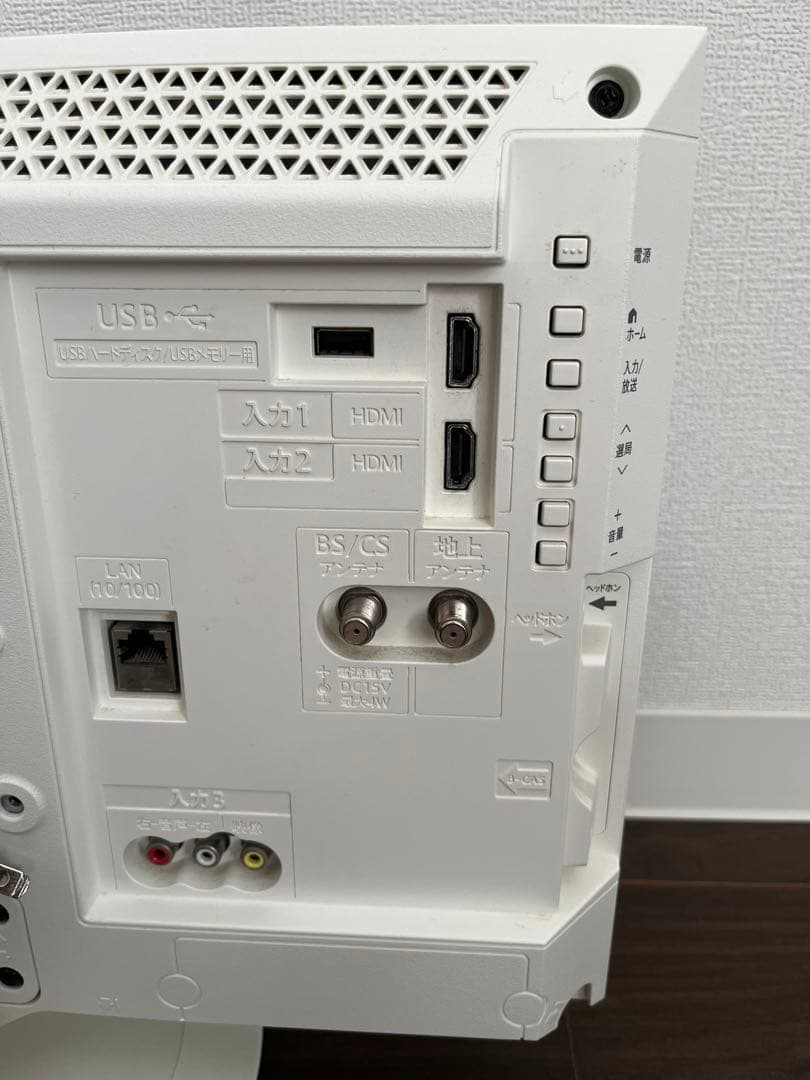 SHARP AQUOS LC-19P5 ホワイト 液晶テレビ