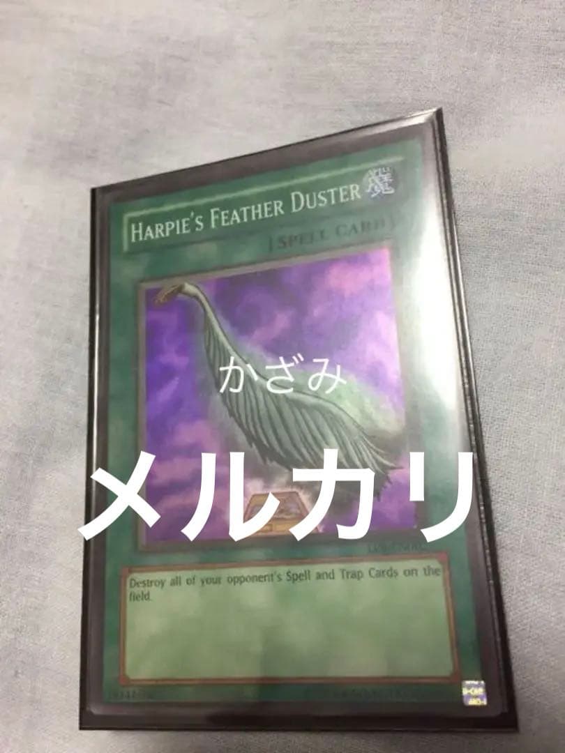 遊戯王　ハーピィの羽根帚 海外 英語 スーパー TP8-EN002