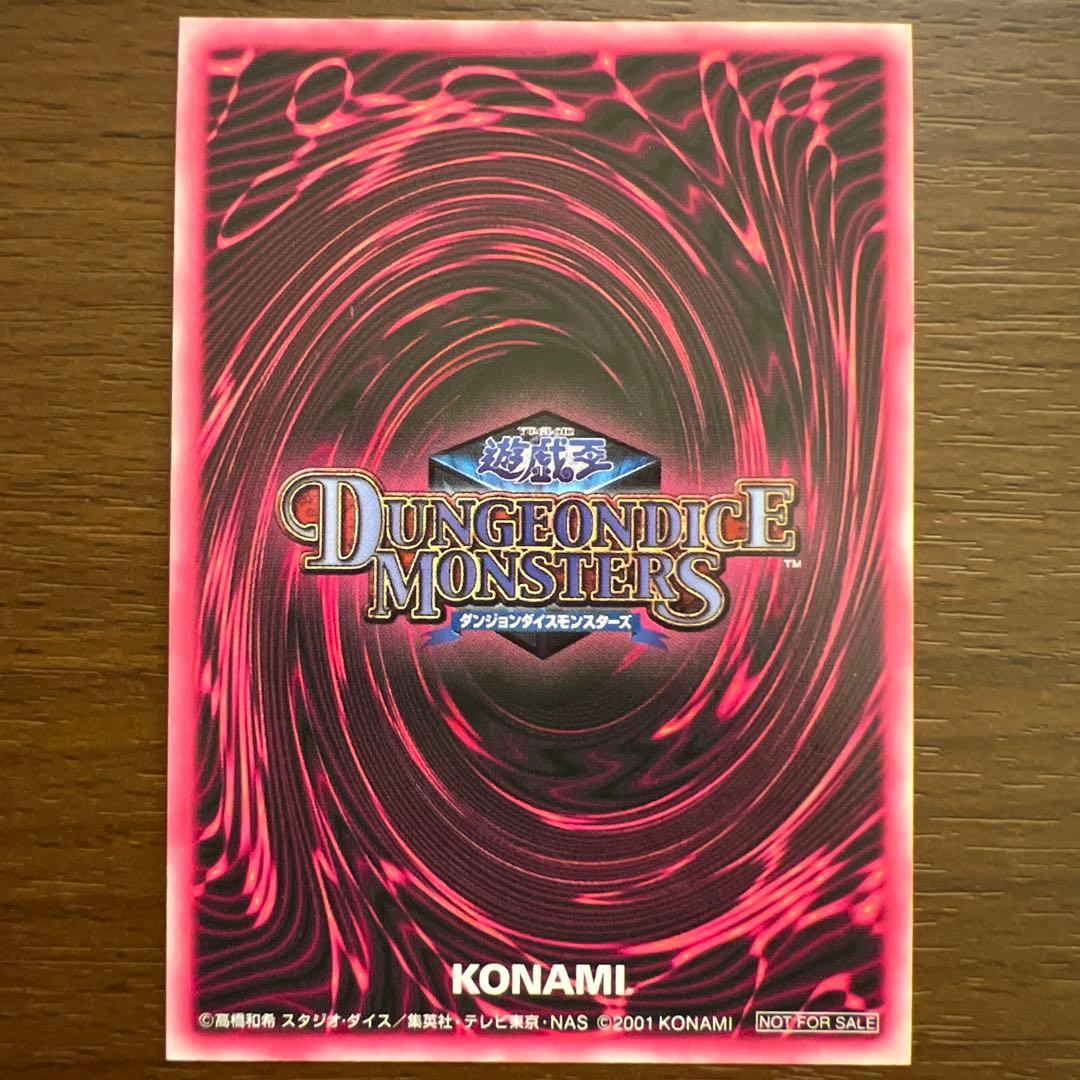 ブラックマジシャンガール ダンジョンダイスモンスターズ ウルトラ 3枚セット