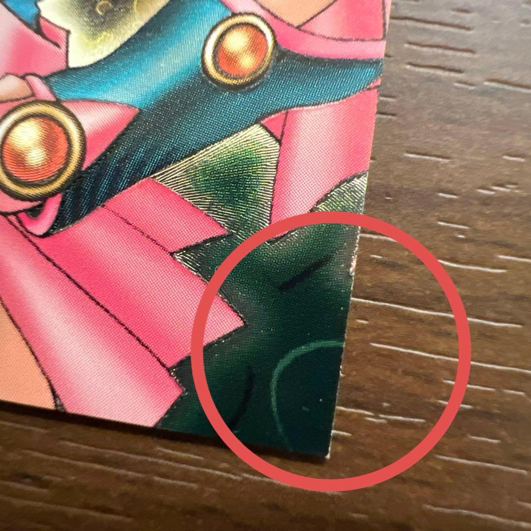 ブラックマジシャンガール ダンジョンダイスモンスターズ ウルトラ 3枚セット