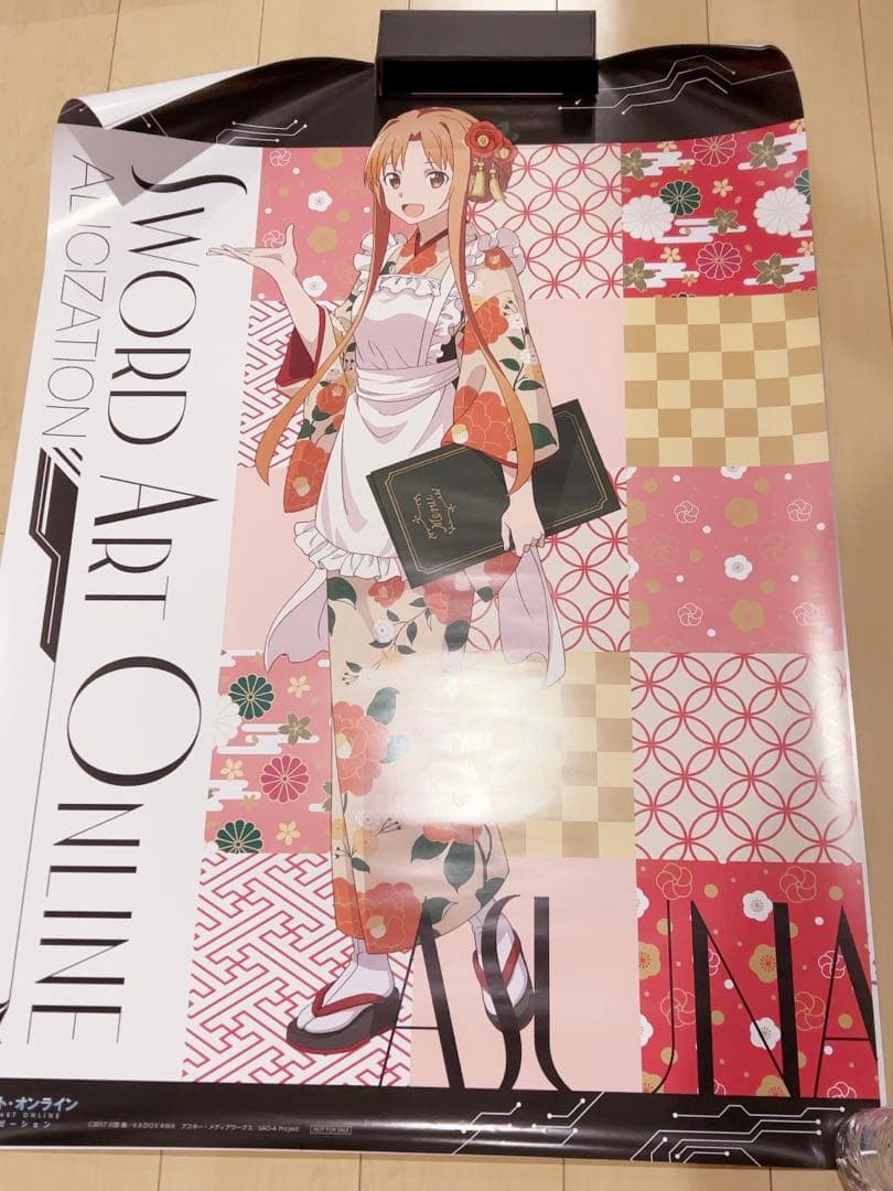 ソードアート・オンライン ポスター セガ B1 全種セット