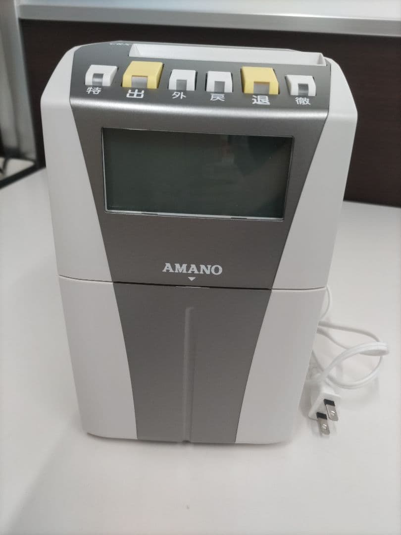 ★専用★電子タイムレコーダー　AMANO CRX-200