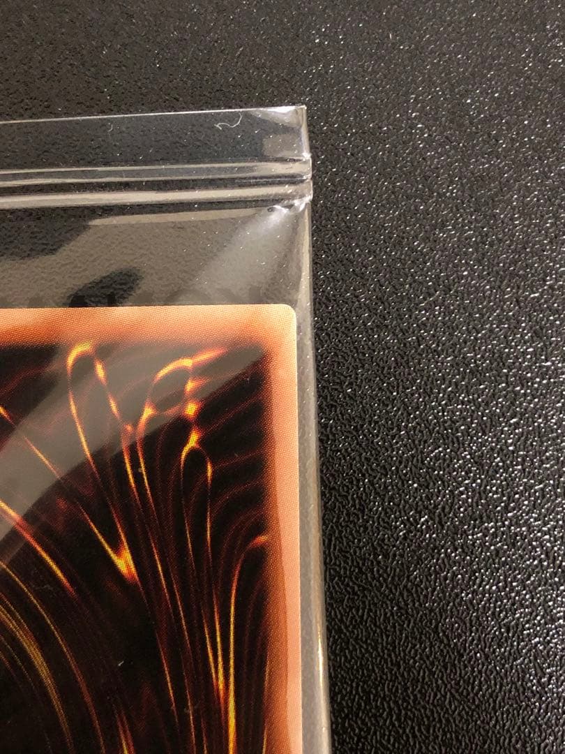 真紅眼の黒竜 レッドアイズブラックドラゴン プリズマ 未開封