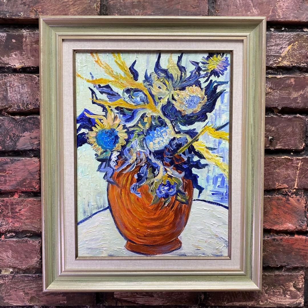 ゴッホ模写油絵額縁付き30×40cm 名画インテリア銅の花瓶のアミガサユリ油彩画