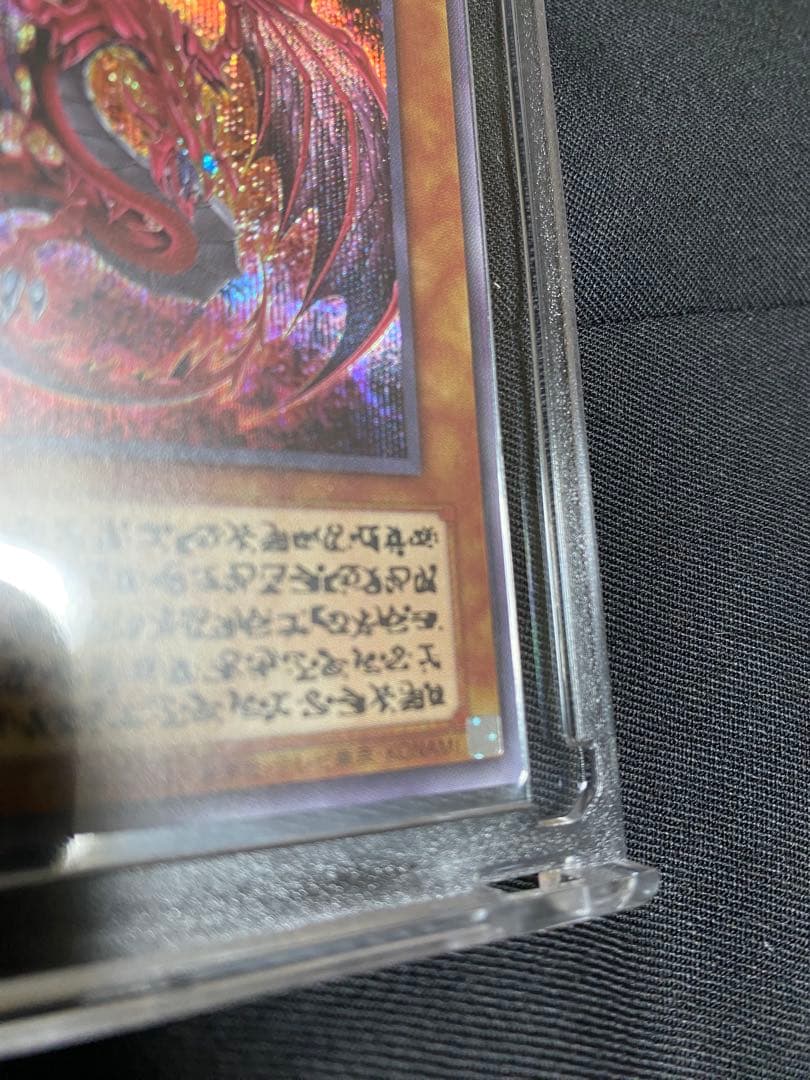 ウリア　オシリスレッド