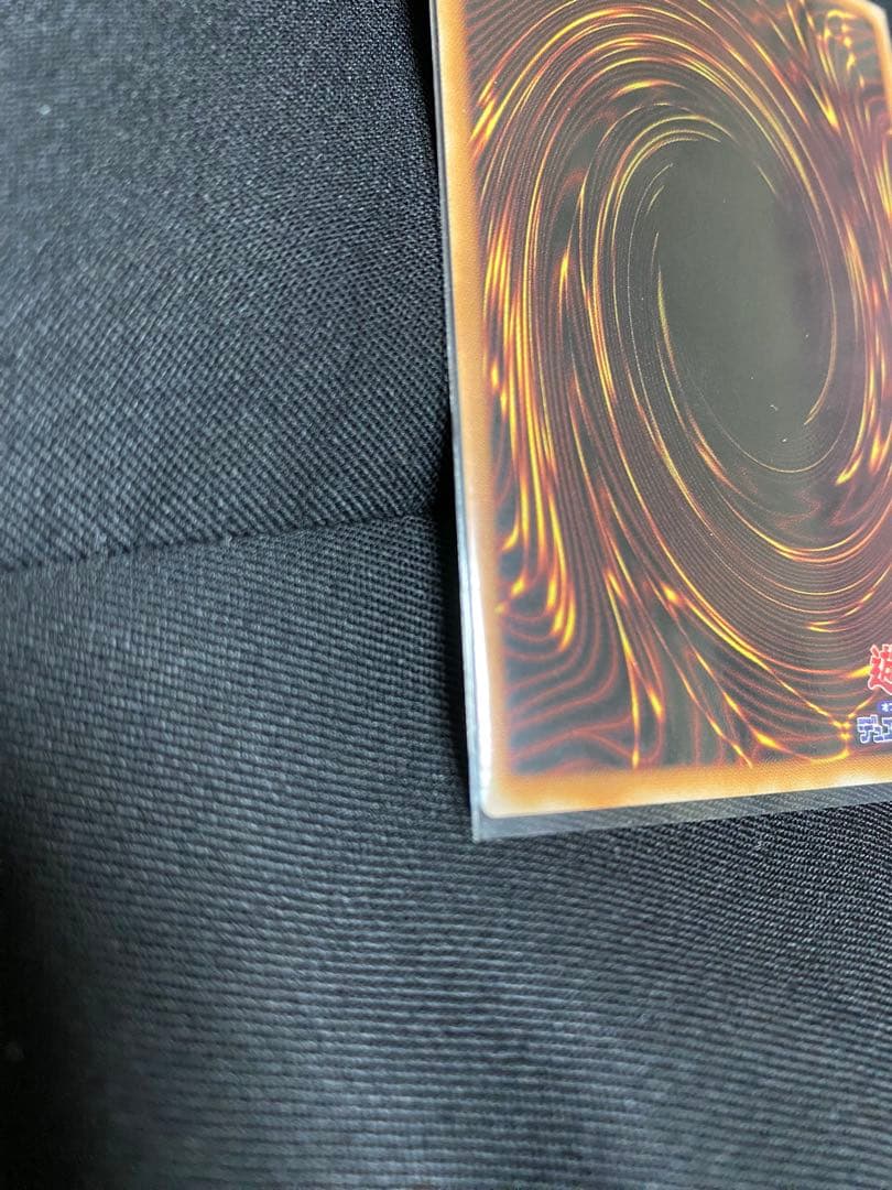 ウリア　オシリスレッド