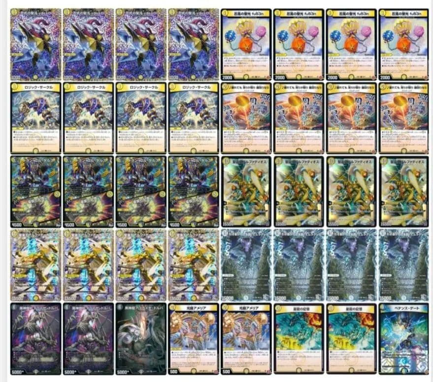 デュエマ 聖霊王アルファディオス デッキ