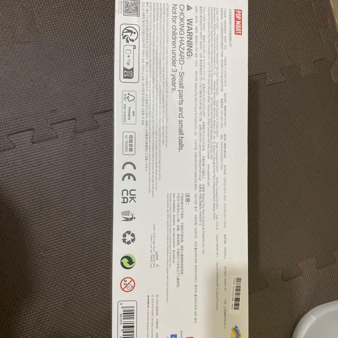 Teletubbies ぬいぐるみ 8デザイン