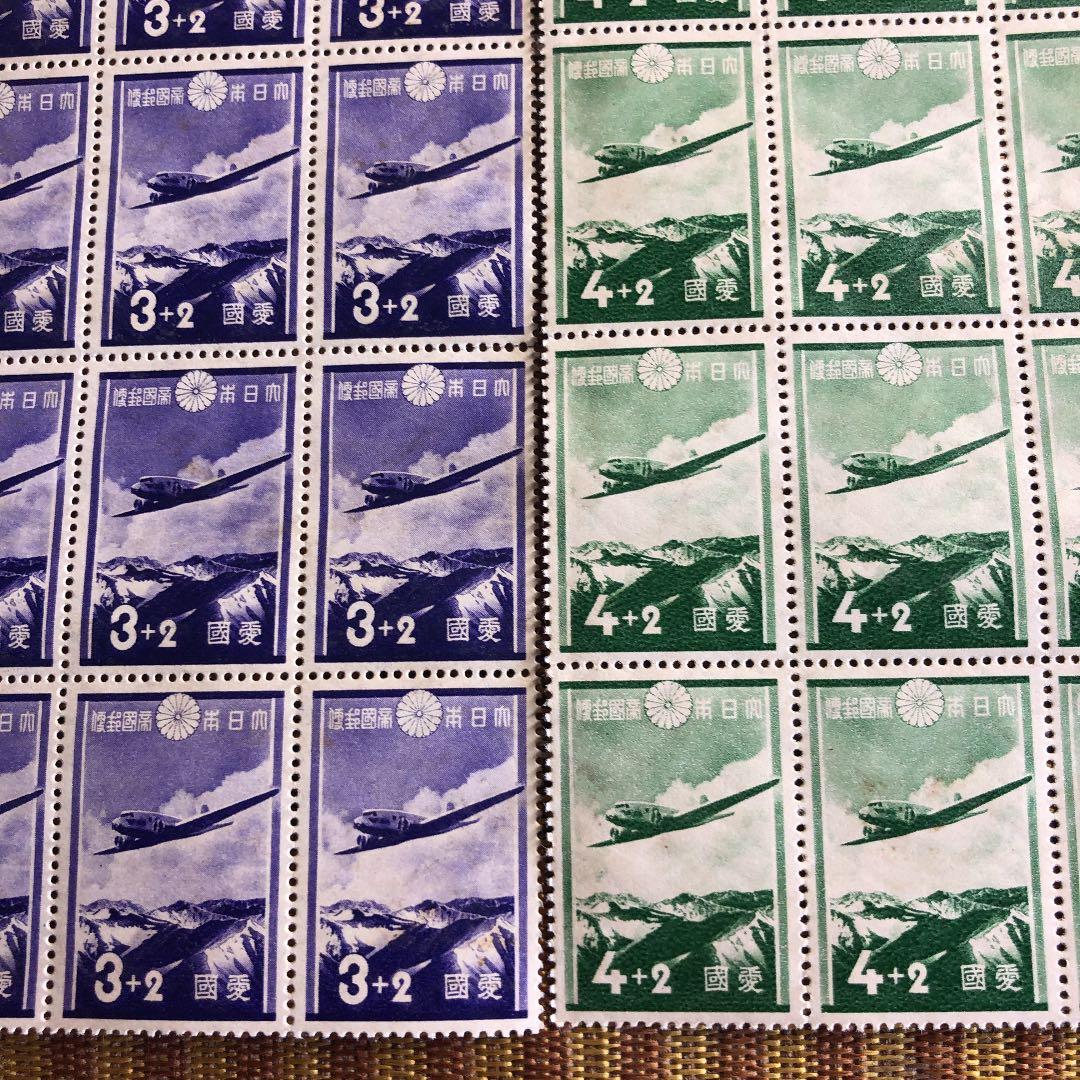 カタログ価格33,600円昭和12年 愛国募金切手3種×16枚ブロック計48枚！