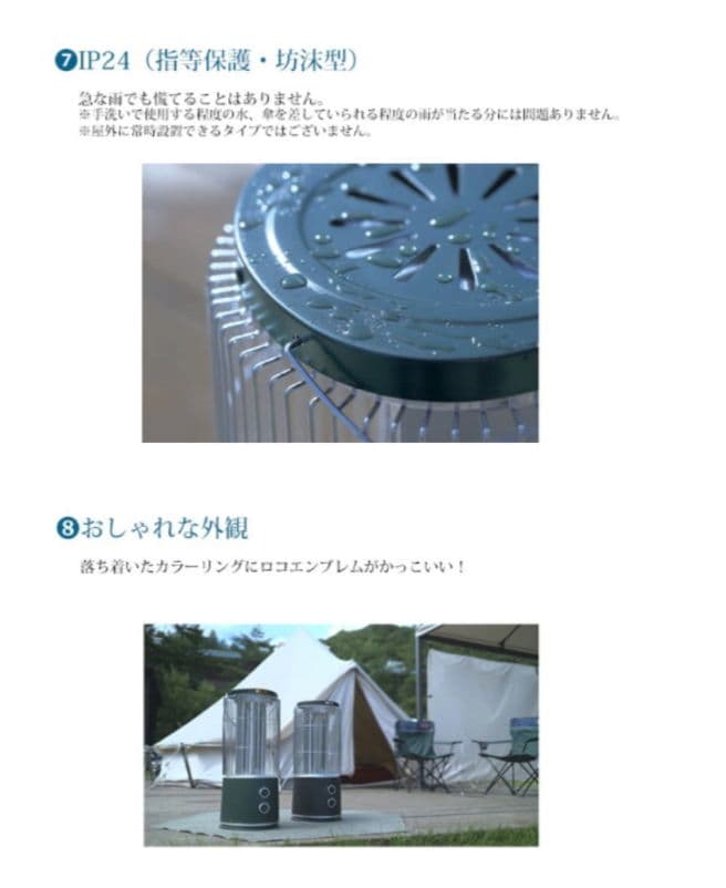 ストゥーファ　グリーン 電気ヒーター 400W/800W/1200W　防水　屋外