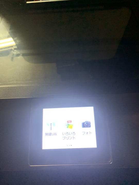 OA機器 Canon PIXUS MG7130BW