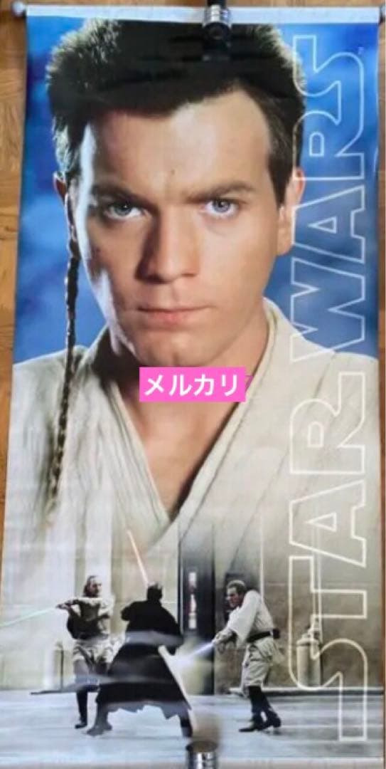 当選 STAS WARS エピソード1 スターウォーズ episode EP1