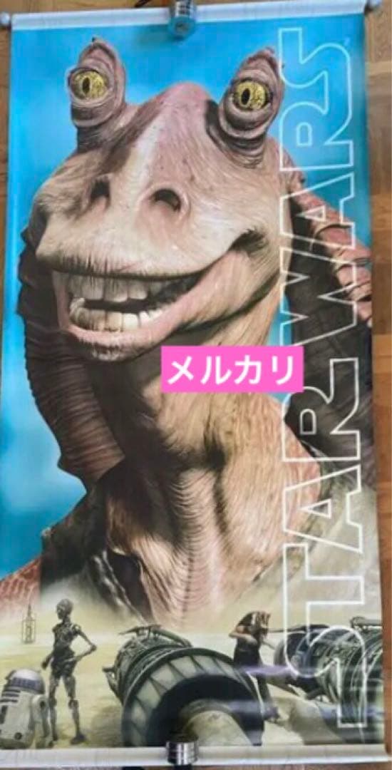 当選 STAS WARS エピソード1 スターウォーズ episode EP1