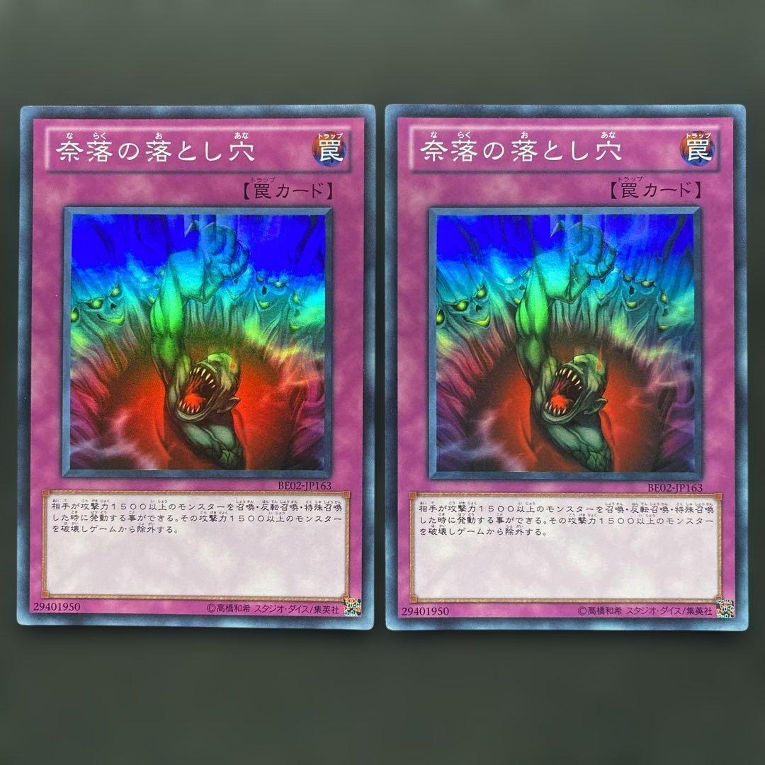 遊戯王　1103環境　ゲートボール　HEROデッキ　高レアリティ