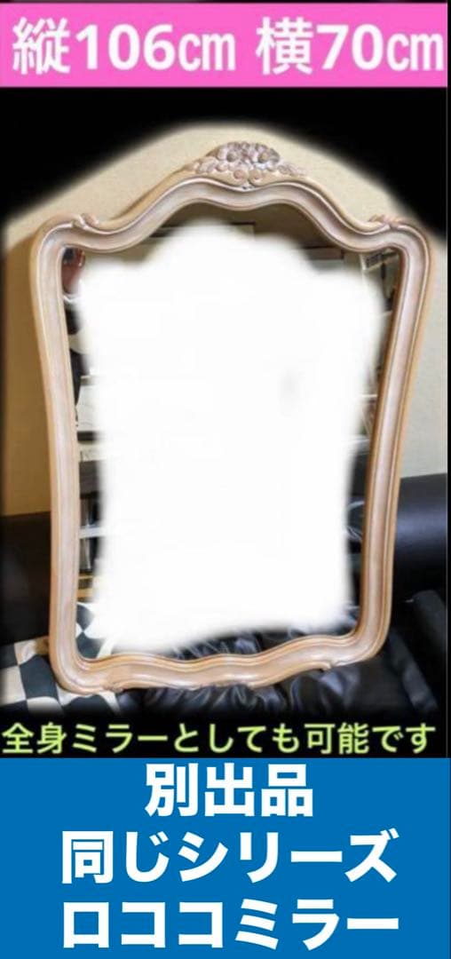 希少 ロココ♡ヴィンテージ♦️猫脚 彫刻 大理石天板 テーブル♦️フレンチ♦️引き取り